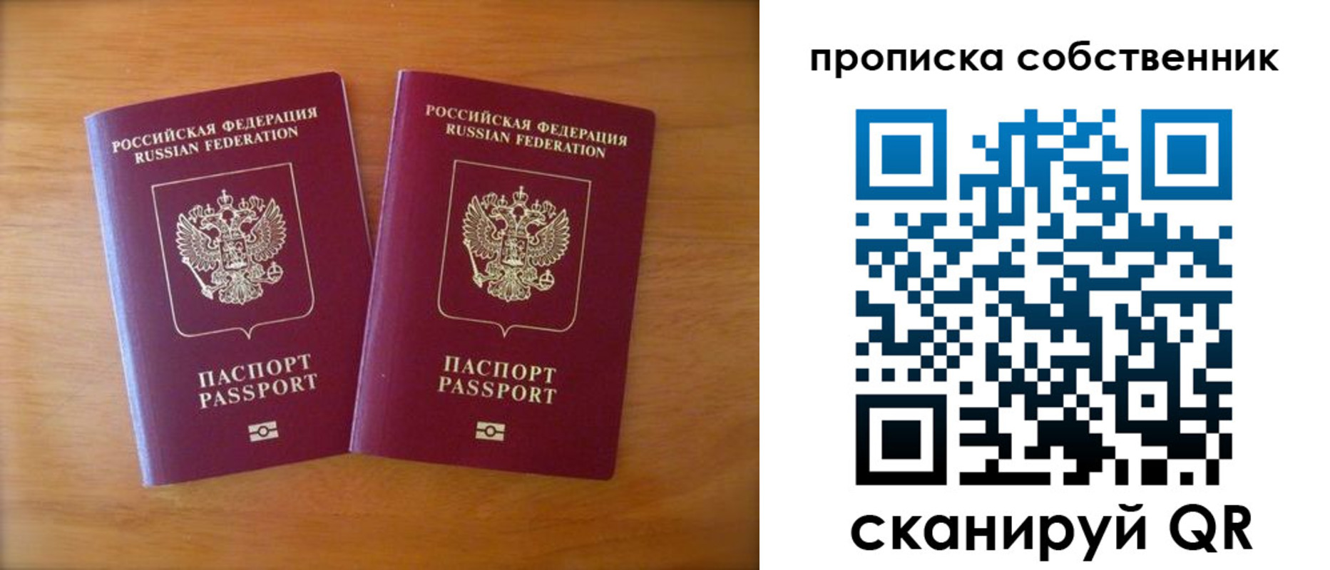 регистрация для дет. сада в Очёре