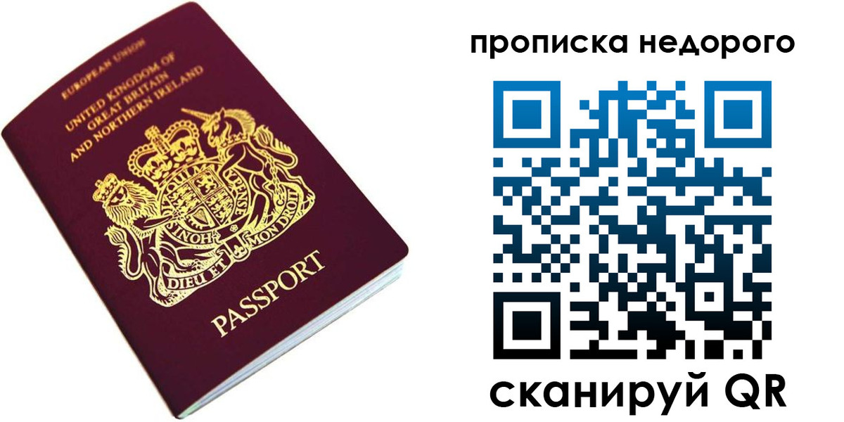 временная регистрация адрес в Очёре