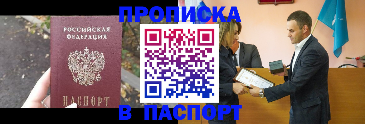 временная регистрация госуслуги в Очёре
